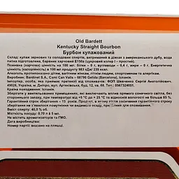 Бурбон Old Bardett Kentucky Straight Bourbon, 40%, 0,7 л - мініатюра 3