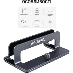 Вертикальна підставка для ноутбука OfficePro Grey (LS680G) - мініатюра 2