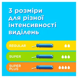 Тампони Tampax Compak Regular з аплікатором 16 шт. - мініатюра 4