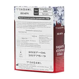 Презервативи Sagami Xtreme Cola З ароматом коли 3 шт. (4974234811915) - мініатюра 2