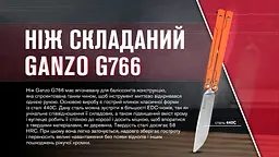 Нiж-метелик (балiсонг) Ganzo G766-OR - мініатюра 17