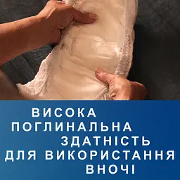 Труси-підгузки для дорослих Tena Pants Plus Night Мedium 12 шт. - мініатюра 6