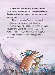 Тафіті і мавпяча банда - Юлія Бьоме - мініатюра 4