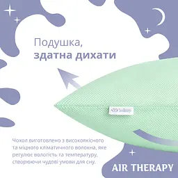 Подушка антиалергенна Sei Design Air Therapy, 70х50 см, 2 шт., м'ятний (8-33064 м'ята) - мініатюра 3