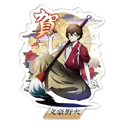 Акрилова фігурка Великий із бродячих псів Осаму Дадзаї Bungou Stray Dogs Osamu Dazai 10 см