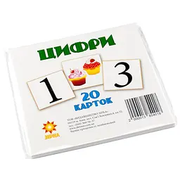 Навчальні картки міні Цифри 67147 110х110 мм