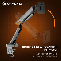 Кронштейн GamePro MAG200G Gray MAG200G - мініатюра 11