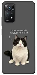 Чохол Demsky Сhubby для Xiaomi Redmi Note 11 Pro 4G/5G