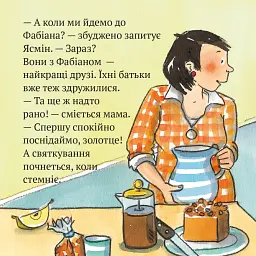 Ясмін і Фабіан. Сюрприз на Різдво - мініатюра 4