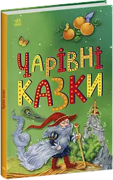 Книга Казкова мозаїка: Чарівні казки Ранок С1859003У Різнокольоровий (9786170986375) shop (9786170986375) - мініатюра 1