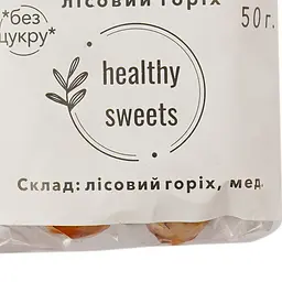 Козинак Healthy Sweets лісовий горіх медовий 50 г (930586) - мініатюра 3