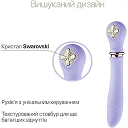 Пульсатор із підігрівом Zalo Sweet Magic Desire Fantasy Violet турбо режим - мініатюра 3
