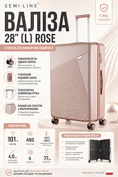 Валіза велика Semi Line T5758-4 ABS-пластик 28 дюймів 101 л Rose - мініатюра 3