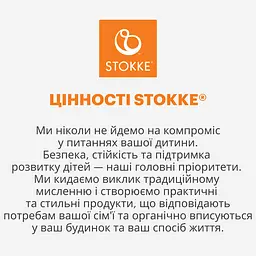 Текстиль для стільчика Stokke Tripp Trapp Glacier Green (100382) - мініатюра 5