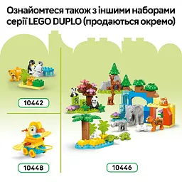 Конструктор LEGO DUPLO Town Динозаври на колесах 3в1 108 деталей (10451) - мініатюра 22