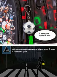 Рюкзак ортопедичний з пеналом та мішком 3 в 1 для хлопчика School Standard 38х30х18 см Роблокс для першокласника (Full 150-42) - мініатюра 6