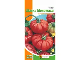 Томат середньорослий ЯСКРАВА Шапка Мономаха (20 пачок) 0,1 г
