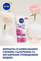 Гель скраб і маска для обличчя 3 в 1 Nivea Rose Care 3 в 1 150 мл - мініатюра 4