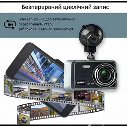 Автомобільний відеореєстратор X-19 Pro Wi-Fi 2K (2 камери) - мініатюра 5