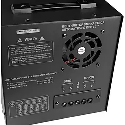Стабілізатор напруги Forte TDR-5000VA релейний 5 кВт (22652) - мініатюра 5