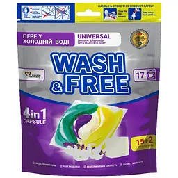 Капсули для прання Wash&Free Universal Жасмин та лаванда з марсельським милом 17 шт. (4260637726490)