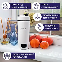 Термокухоль Neor Smart Heat 3.40 WT з підігрівом 400 мл (23003019) - мініатюра 7