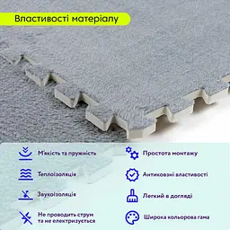 Пол-пазл плюшевый 60х60х1см Светло-серый (D) SW-00002081 - миниатюра 4