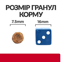 Сухий корм Hill's Prescription Diet i/d Stress Mini для собак догляд за травленням з куркою 3 кг - мініатюра 4