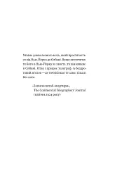 Універсальна теорія котиків в інтернеті - мініатюра 7