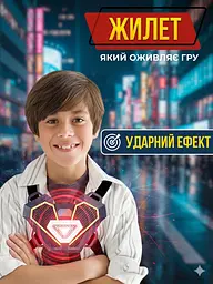 Лазертаг набір 2 бластери та 2 жилети - мініатюра 3