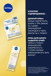 Набір жіночий Nivea Firmer Skin - мініатюра 3