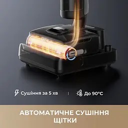 Вертикальний миючий пилосос Dreame H15 Pro FoamWash (HHR46D) [158963] - мініатюра 10