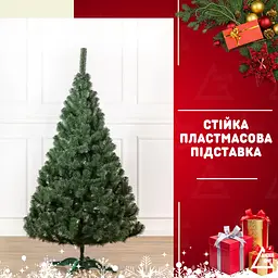 Сертифікована ялинка штучна пухнаста Казкова YaLINKA S22 220 см - мініатюра 6