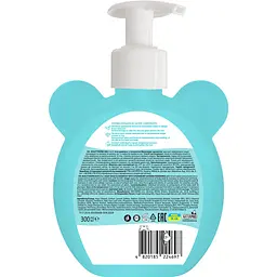 Гель-шампунь Beauty Derm Kids 2 в 1 із полунично-банановим ароматом 300 мл - мініатюра 2
