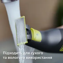 Електростанок Philips OneBlade Pro (QP6506/15) - мініатюра 8