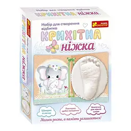 Набір для створення відбитка крихітна ніжка "Слоненя" 15147013