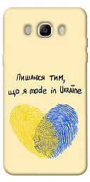 Чохол Demsky Made in Ukraine для Samsung J710F Galaxy J7 (2016)