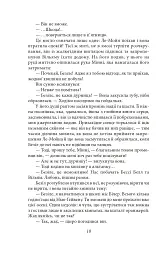 Тиха місцина - мініатюра 12