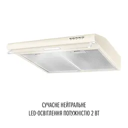 Витяжка плоска PERFELLI PL 6244 BG LED - мініатюра 4