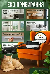 Пароочисник багатофункціональний високого тиску 2500 Вт 6в1 8 насадок 1,2 л - мініатюра 10