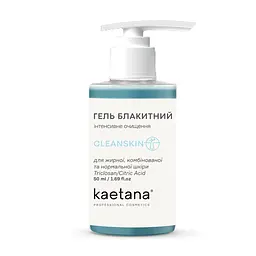 Гель Блакитний Cleanskin Kaetana 50 мл