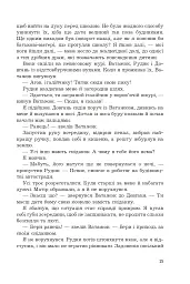 Дозвіл на проживання - мініатюра 8