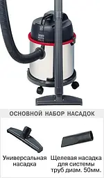 Пилосос Thomas Inox 1520 Plus (6341605) - мініатюра 2