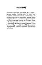 Чому ми не спимо? Жінки й криза середнього віку - мініатюра 6