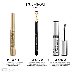 Туш для вій L’Oreal Paris Telescopic Extra-Black для телескопічного подовження та розділення вій ультра чорна 8 мл (A4029606) - мініатюра 5