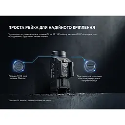 Ліхтар до пістолета Fenix GL07 - мініатюра 15