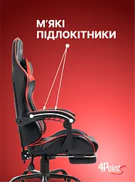 Геймерське крісло 4Points TEMPO з металевою основою - мініатюра 8