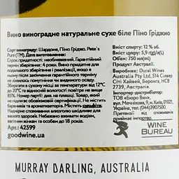 Вино Pete’s Pure Pinot Grigio, біле, сухе, 12%, 0,75 л (42599) - мініатюра 3