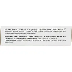 Вітамінно-мінеральний комплекс World Medicine Емфетал для жінок в період вагітності та годування груддю 60 таблеток (4519004) - мініатюра 3