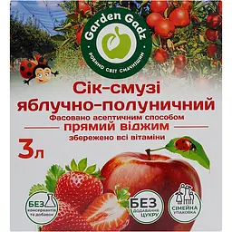 Сік-смузі Garden Gadz яблучно-полуничний з м'якоттю 3 л - мініатюра 3